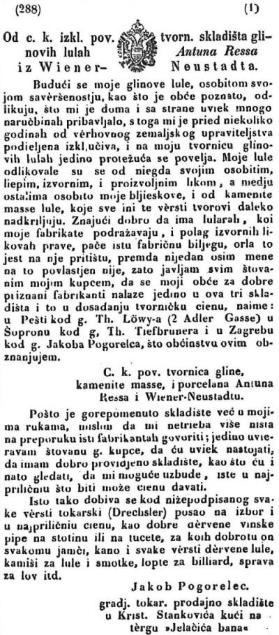 Narodne novine 1849.